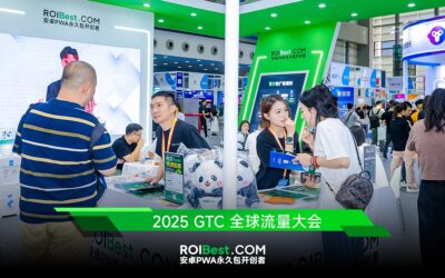 ROIBest亮相GTC全球流量大会，PWA出海新势力引爆关注！