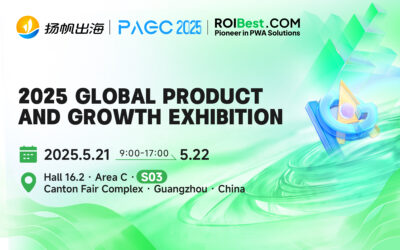 Meet ROIBest at PAGC 2025丨Save the Date