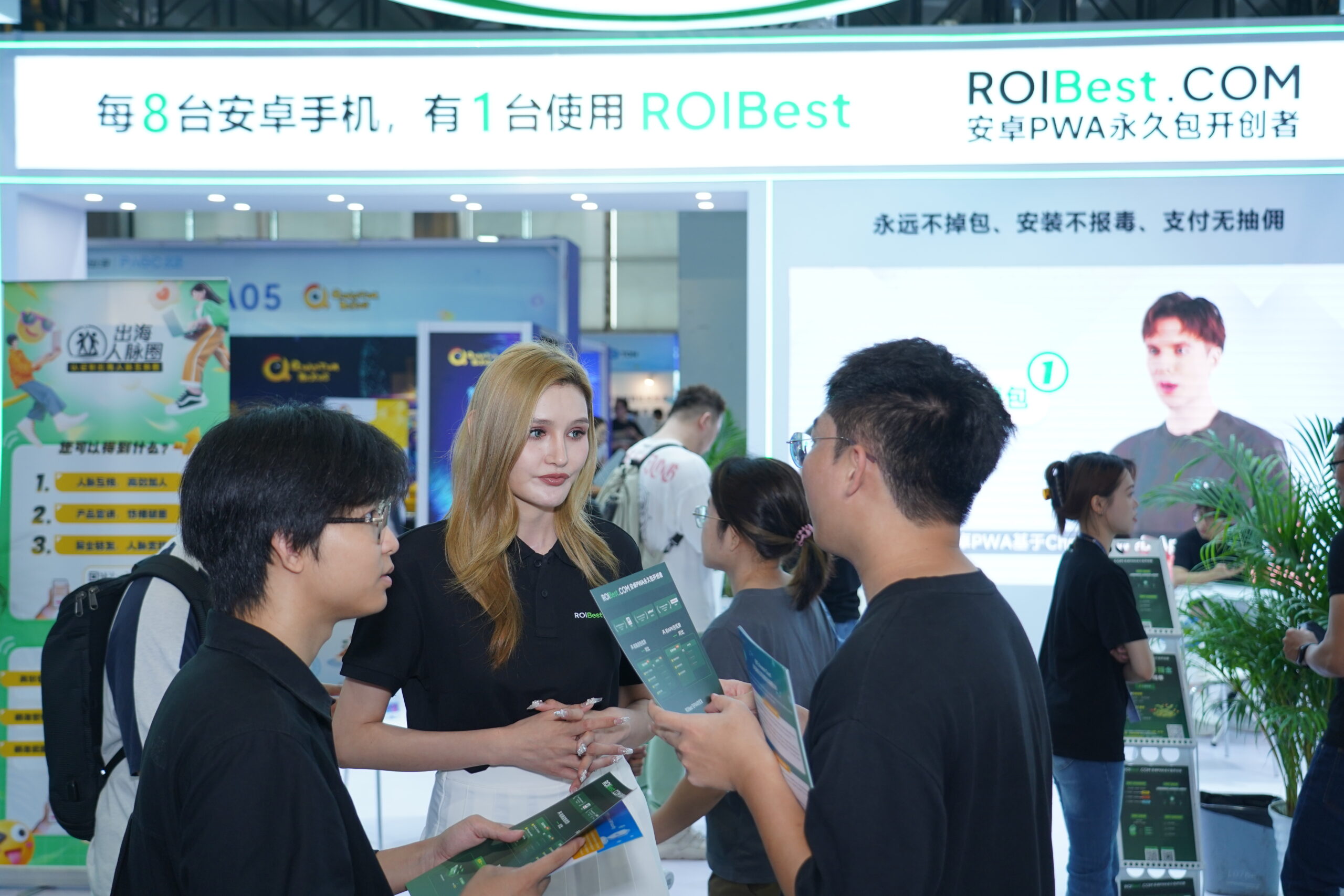 ROIBest at PAGC 2025 ROIBest at PAGC 2025