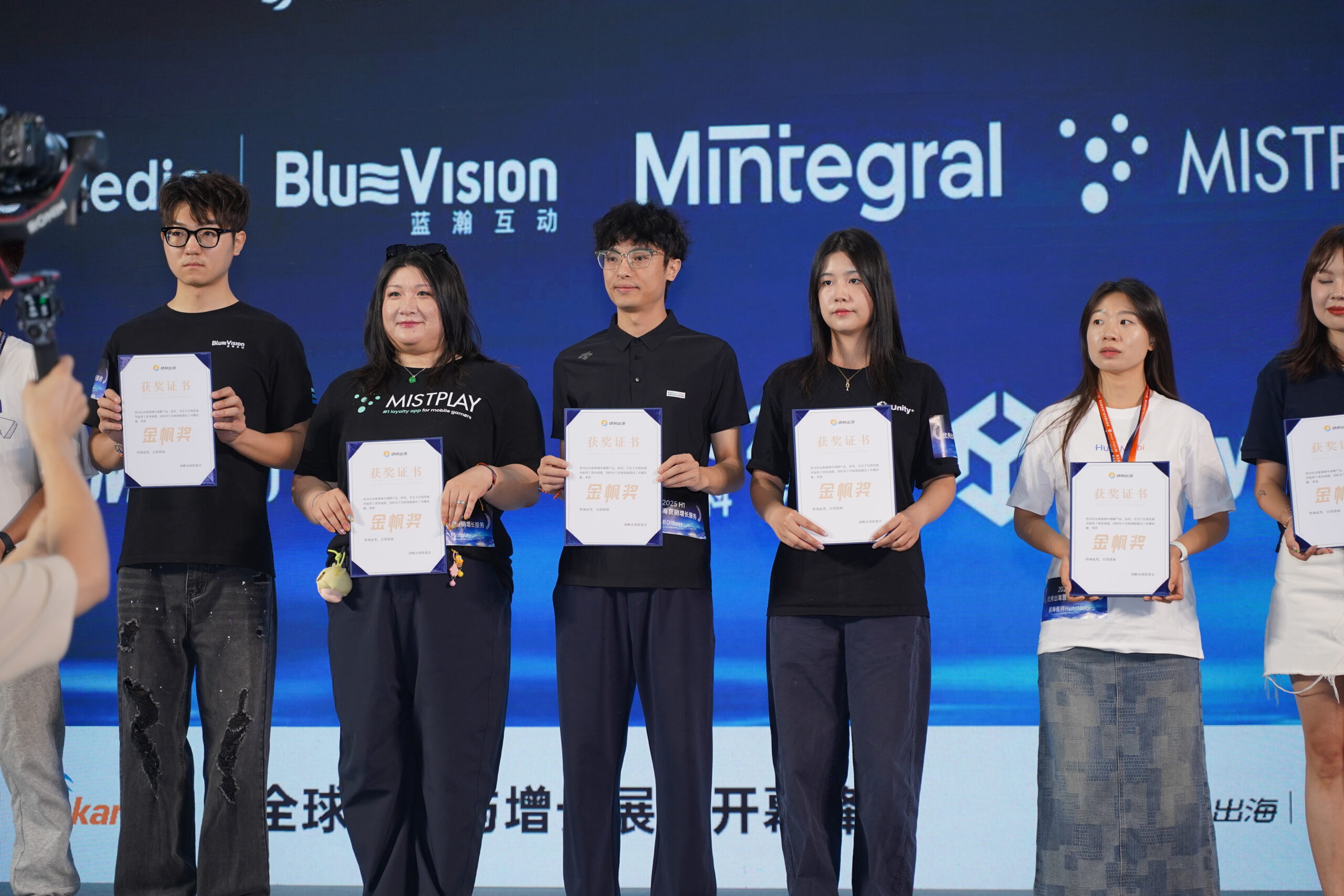 At PAGC 2025, ROIBest was given the "Golden Sail Award" for excellence in global marketing and growth services. At PAGC 2025, ROIBest was given the "Golden Sail Award" for excellence in global marketing and growth services.
