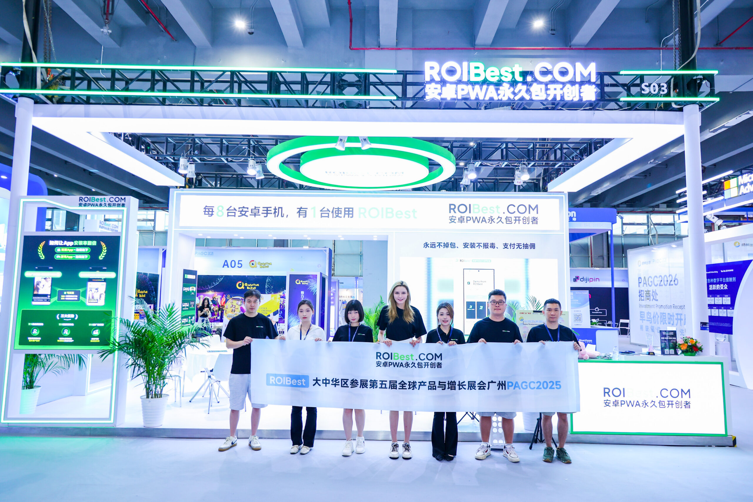 At 2025 Global Product & Growth Conference (PAGC), ROIBest showcased its premium Android PWA solution At 2025 Global Product & Growth Conference (PAGC), ROIBest showcased its premium Android PWA solution