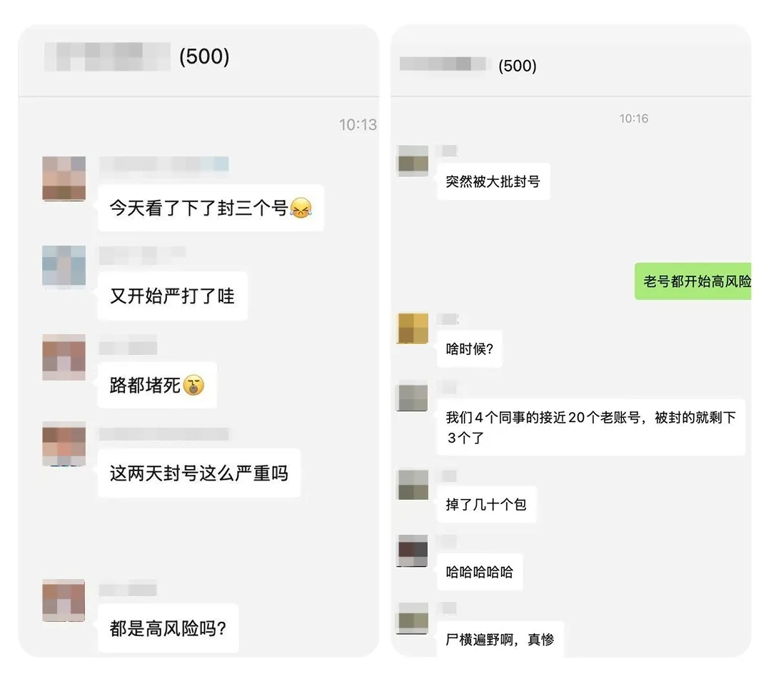 6月19日凌晨Google Play下架 6月19日凌晨Google Play下架