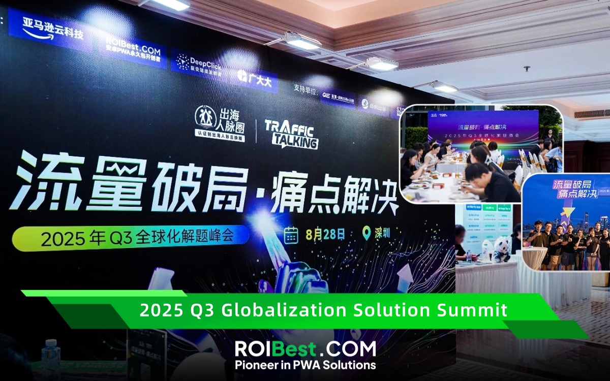 Globalization Solution Summit Globalization Solution Summit