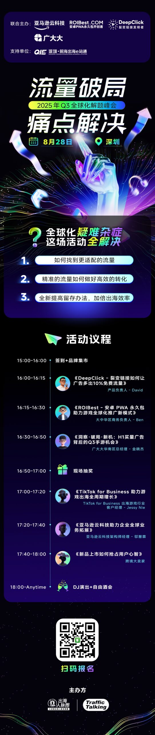 Traffic Talking in ShenZhen Agenda
