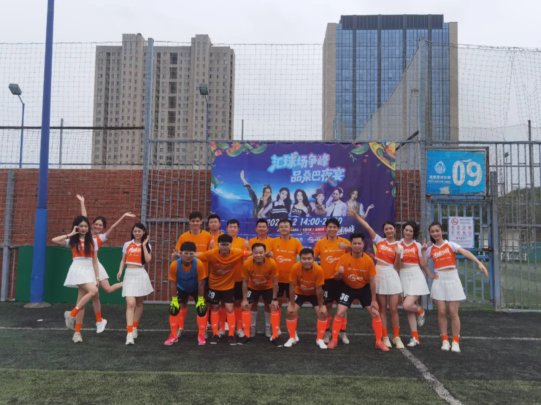ROIBest joins Cloudflare, Bilibili, NIO, and other leading brands on the football field at ChinaJoy 2025, showcasing cross-industry collaboration and global tech synergy.