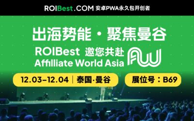 从 AWA 预见下一轮全球流量周期｜ROIBest 亮相 2025 曼谷站